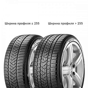Шина 275/45R21 110V SCORPION WINTER Pirelli