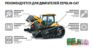 Моторное и многофункциональное масло для сельскохозяйственной техники PLATINUM AGRO NEXT 15W-40 5 л.