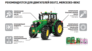 Моторное и многофункциональное масло для сельскохозяйственной техники PLATINUM AGRO STOU 10W-40 5 л.