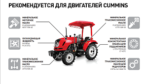 Моторное и многофункциональное масло для сельскохозяйственной техники PLATINUM AGRO NEXT 15W-40 20 л.